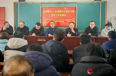 细心谋划 逐梦远航——西平县盆尧核心校