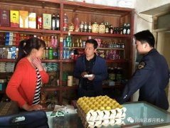 <b>月照乡结实开展问题食用盐以及侵权大米专项整</b>