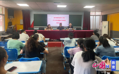 <b><b>宜宾翠屏明威核心学校开展国庆、中秋放假前专</b></b>